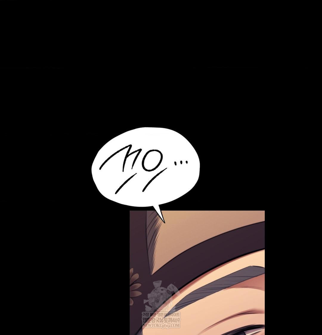 18+ Madam Raw Chapter 171 page 72