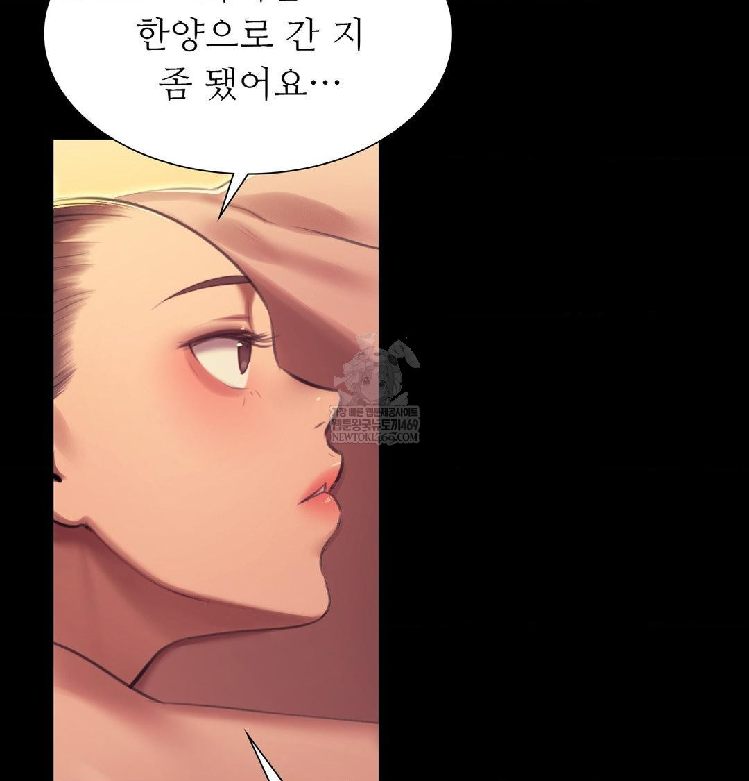 18+ Madam Raw Chapter 171 page 82