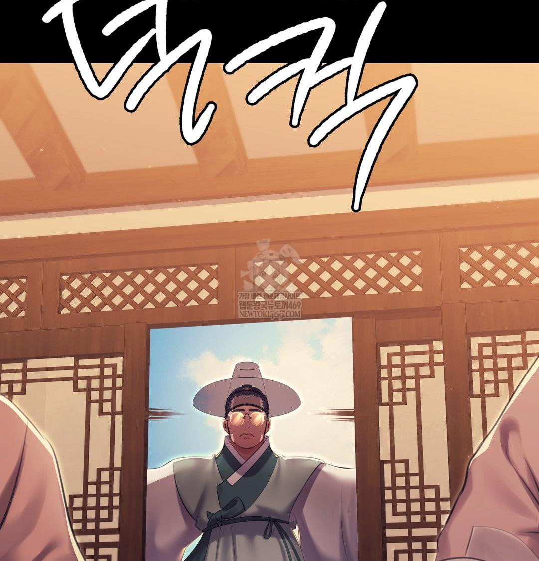 18+ Madam Raw Chapter 171 page 111
