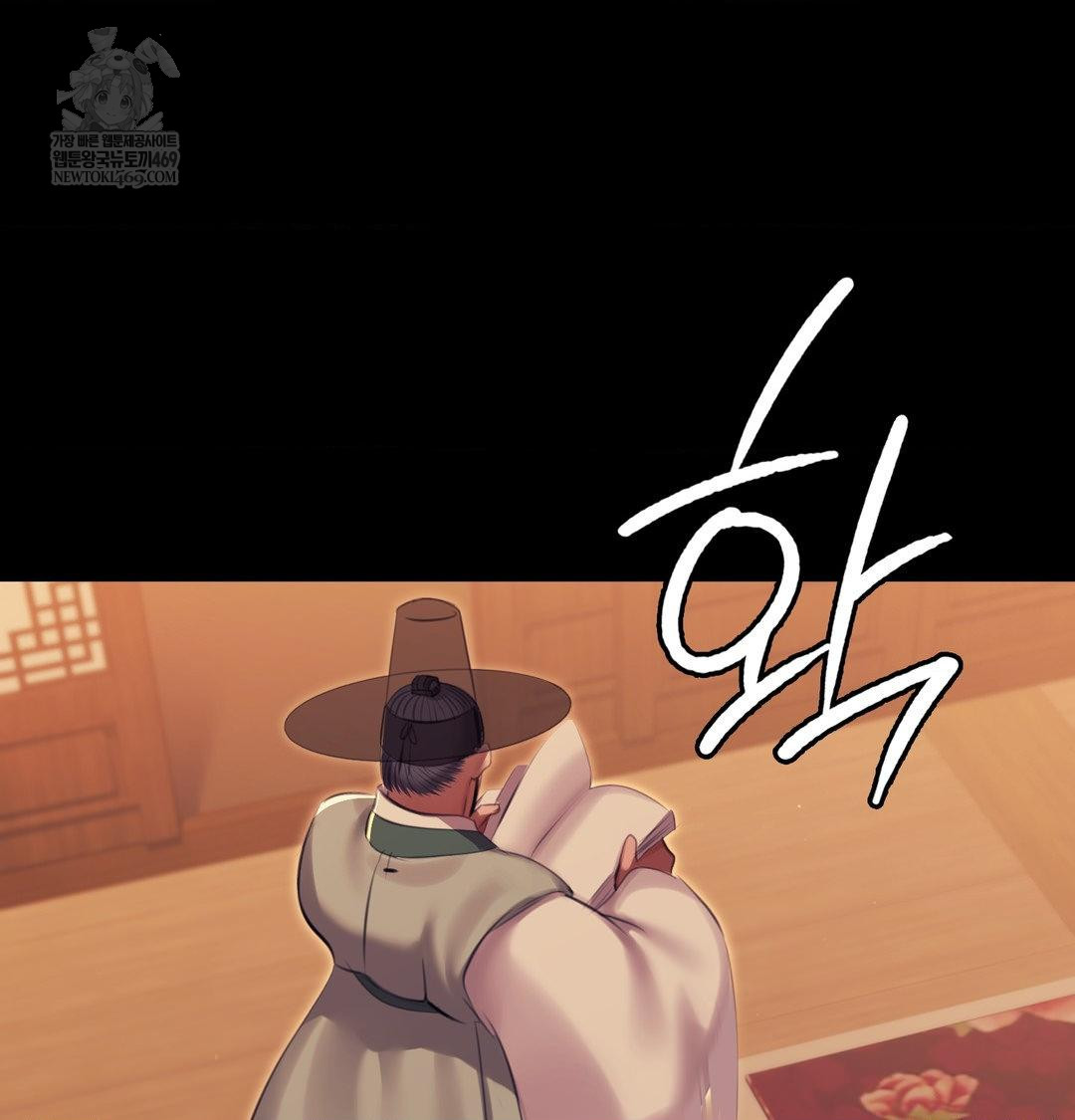 18+ Madam Raw Chapter 171 page 114