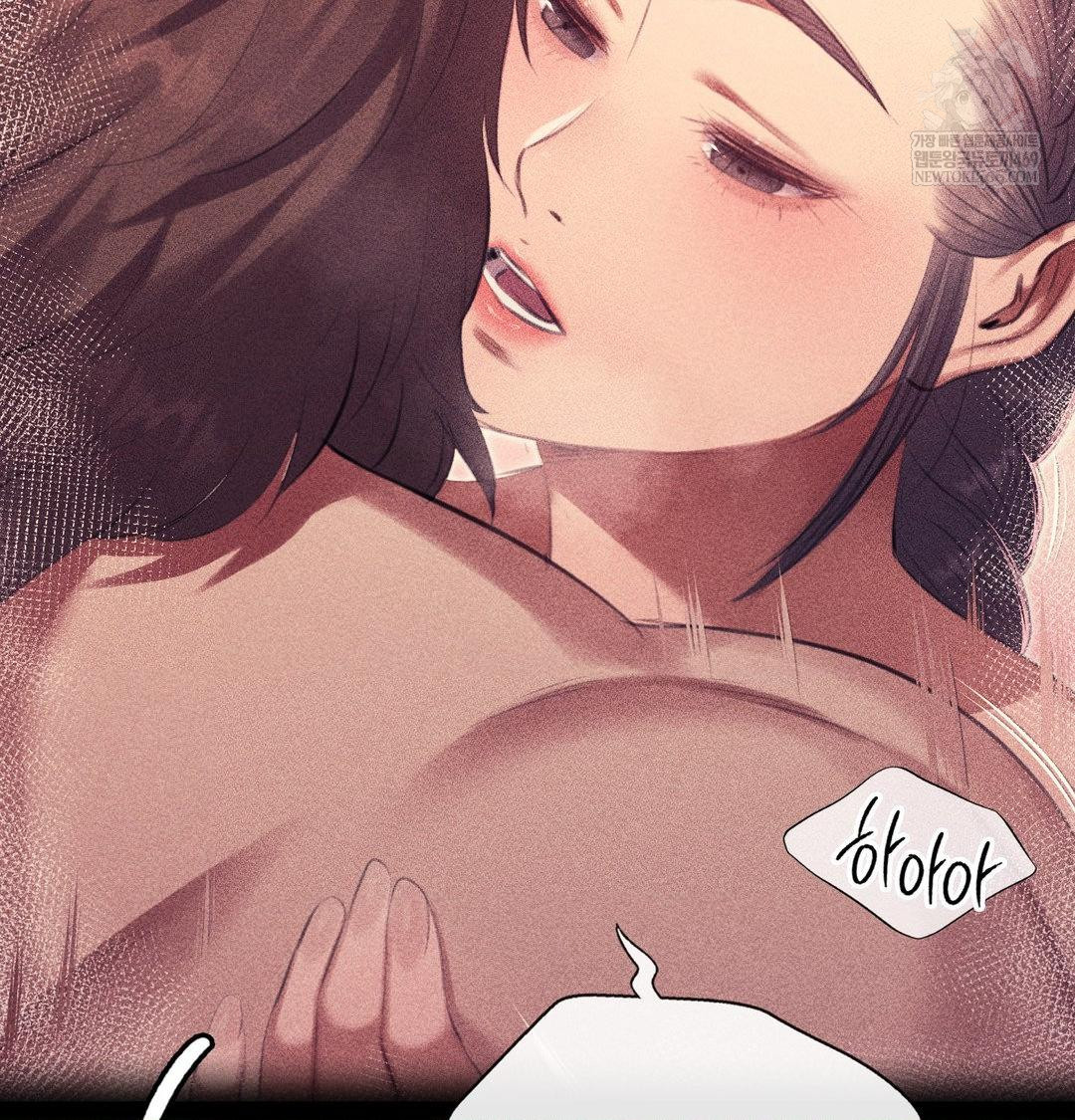 18+ Madam Raw Chapter 171 page 120