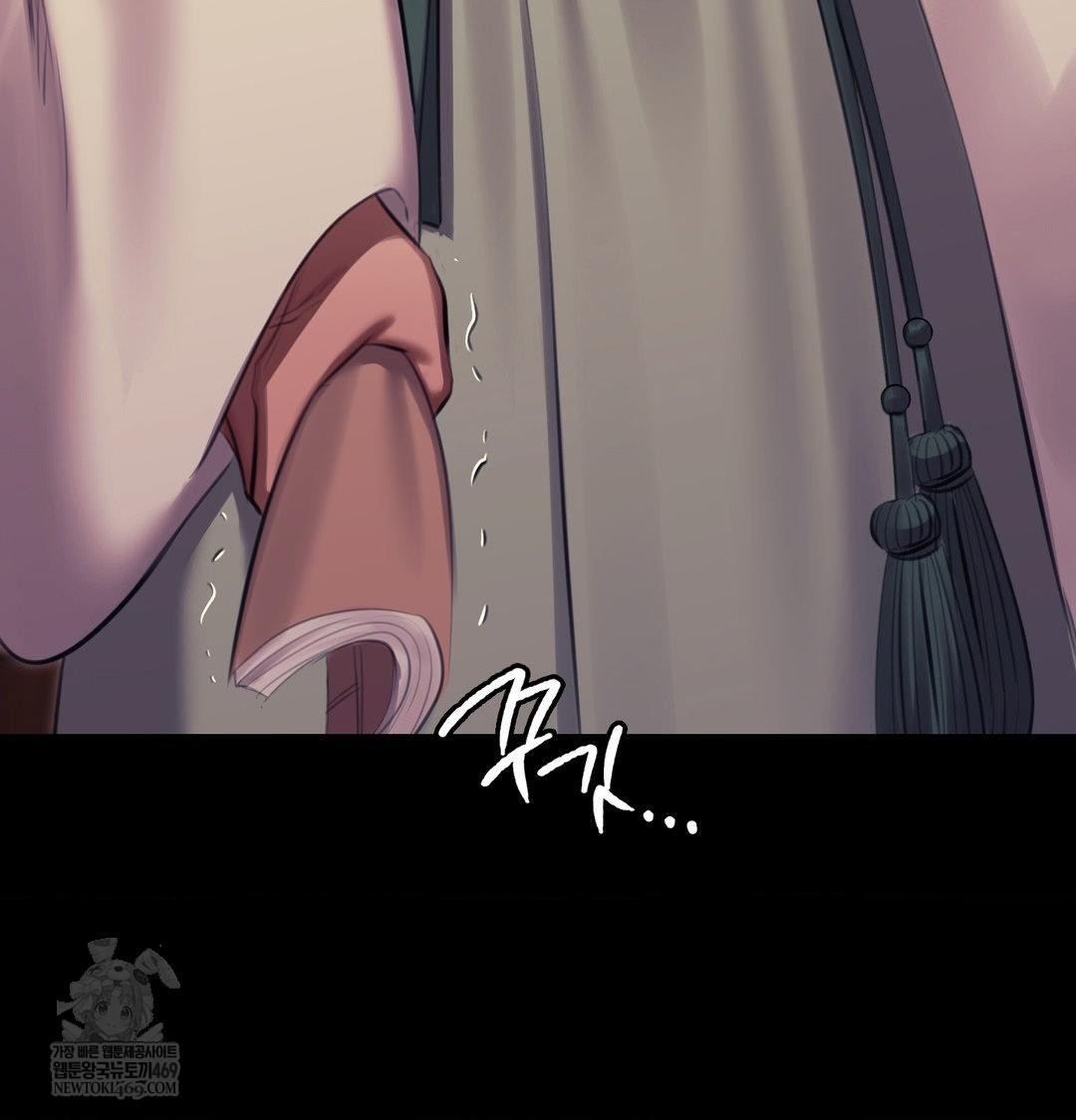 18+ Madam Raw Chapter 171 page 124