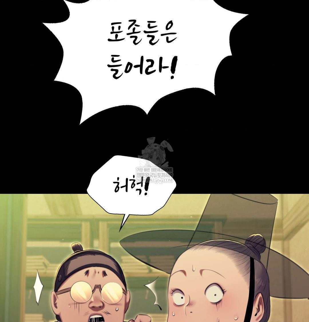 18+ Madam Raw Chapter 171 page 132
