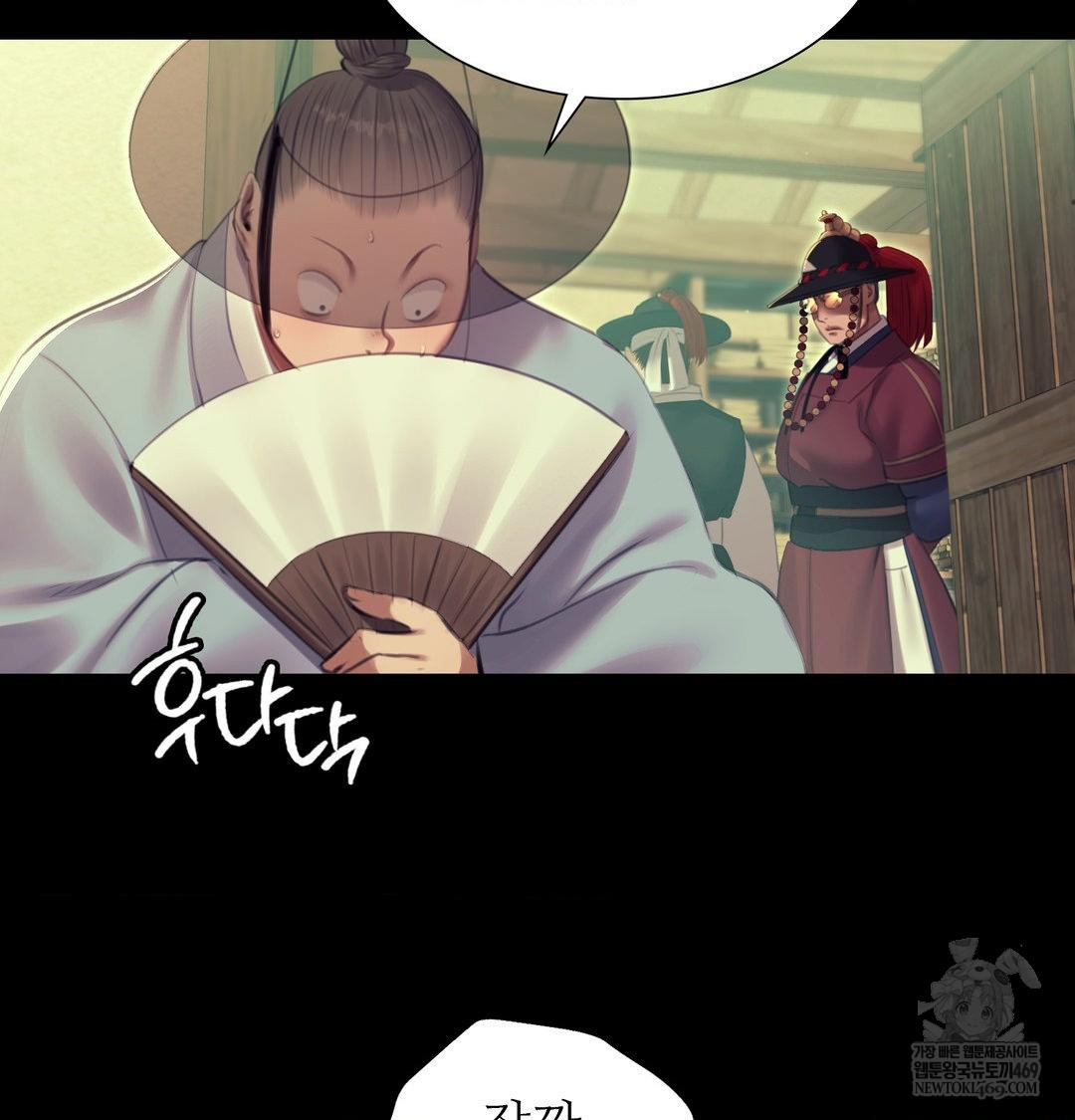 18+ Madam Raw Chapter 172 page 22