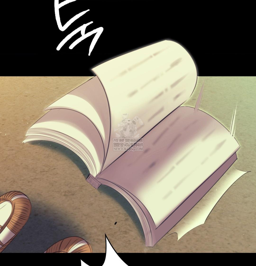 18+ Madam Raw Chapter 172 page 25
