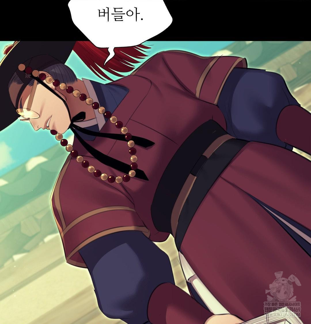 18+ Madam Raw Chapter 172 page 30