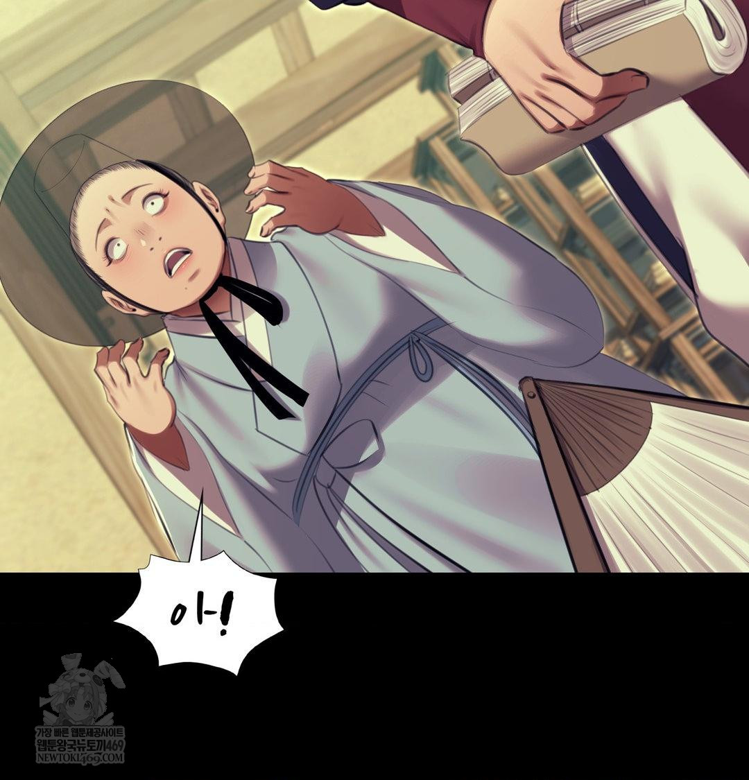 18+ Madam Raw Chapter 172 page 31