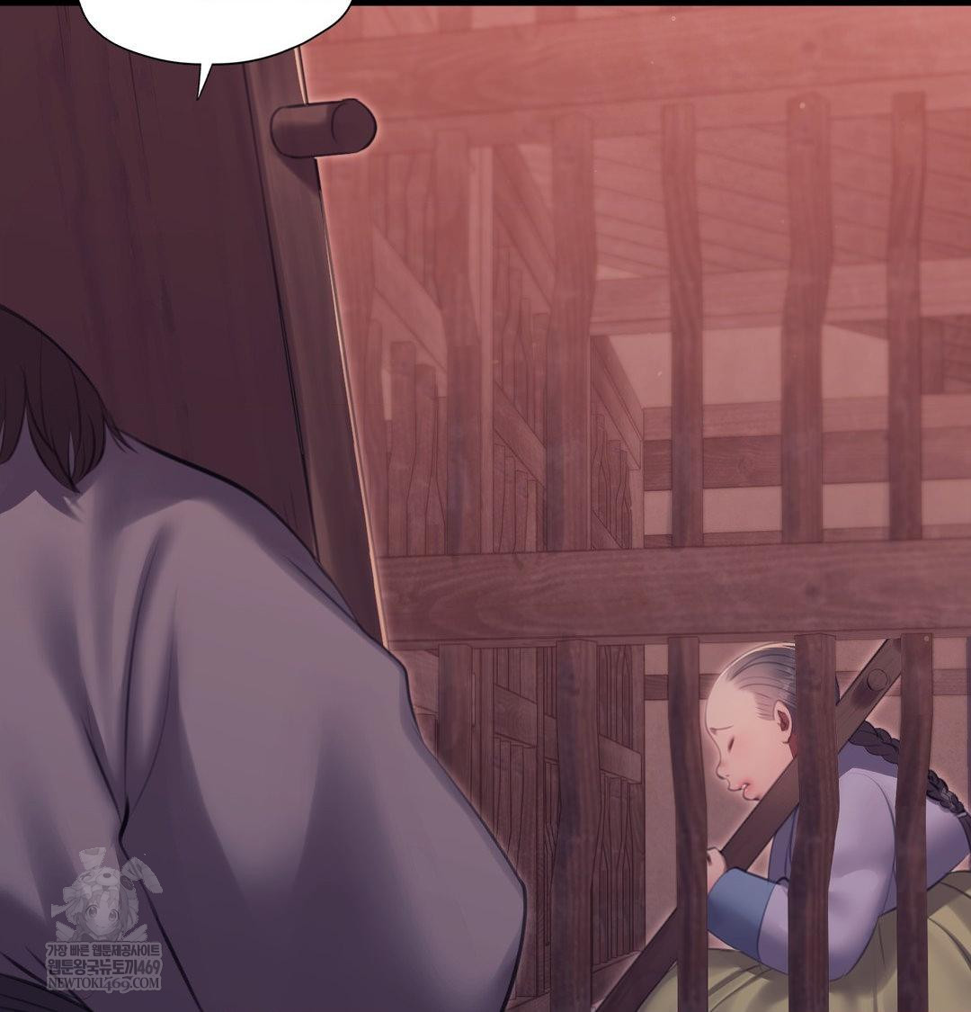18+ Madam Raw Chapter 172 page 64