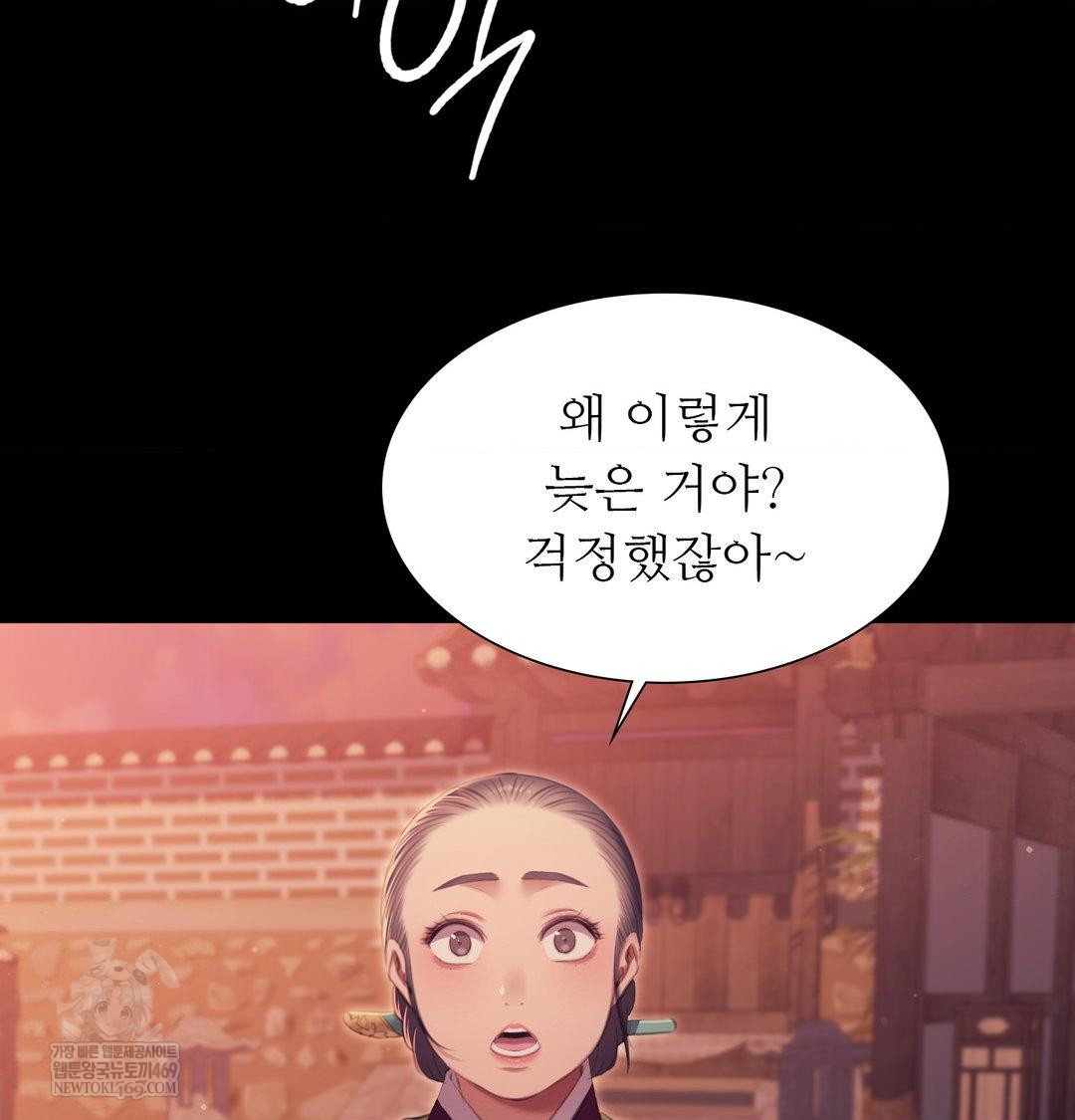 18+ Madam Raw Chapter 172 page 114