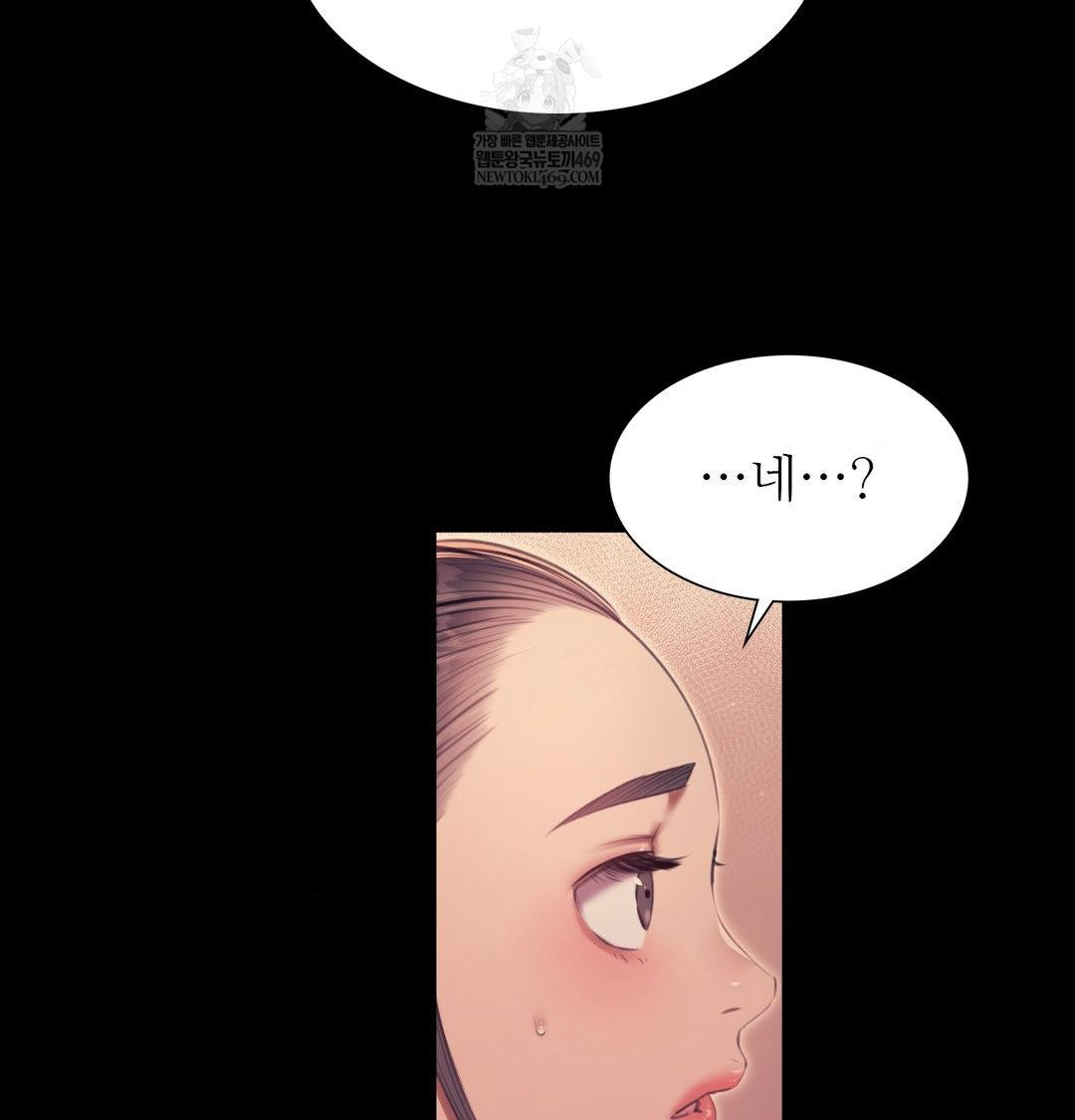 18+ Madam Raw Chapter 172 page 120