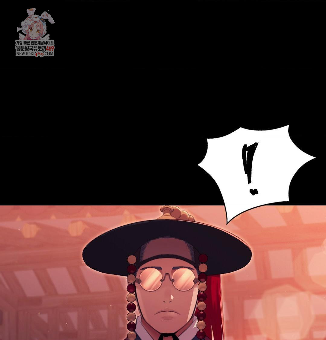 18+ Madam Raw Chapter 173 page 1