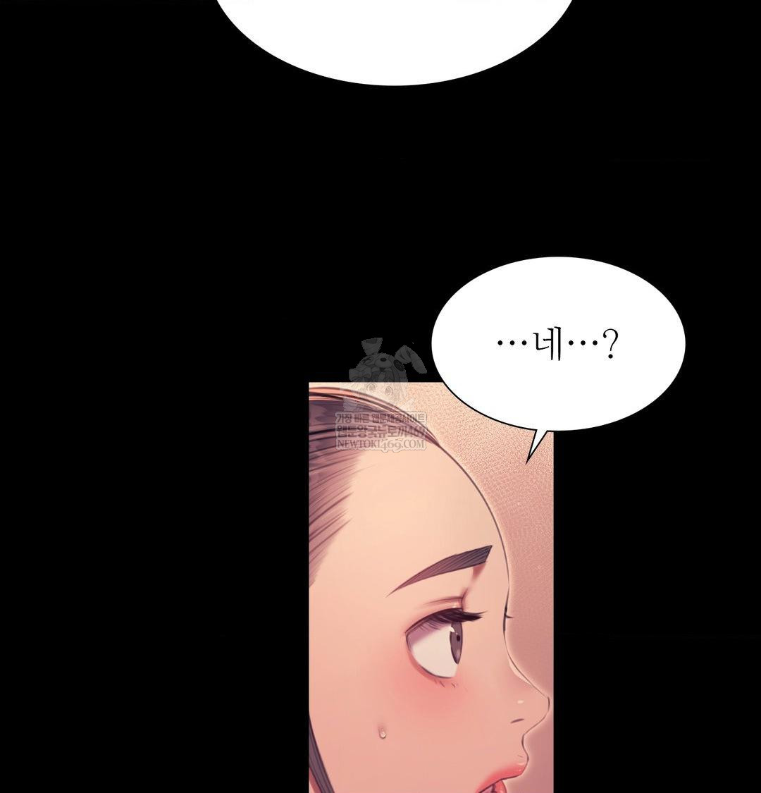 18+ Madam Raw Chapter 173 page 5