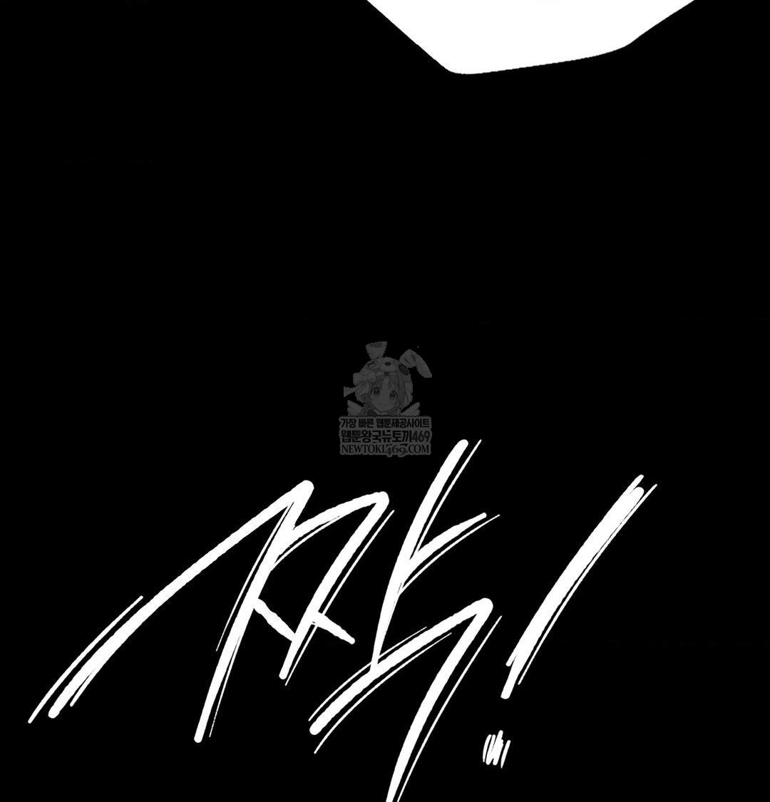 18+ Madam Raw Chapter 173 page 50