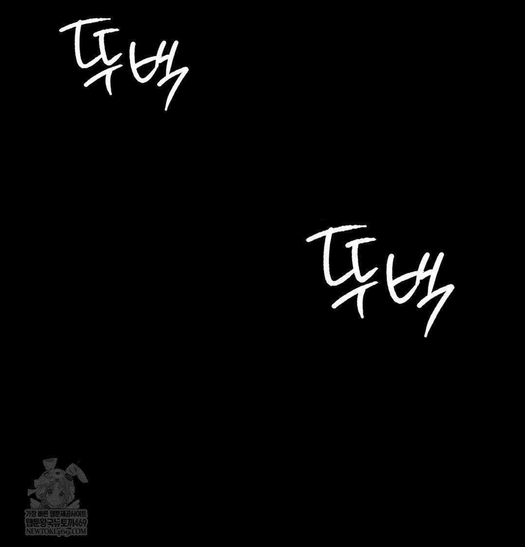 18+ Madam Raw Chapter 173 page 84