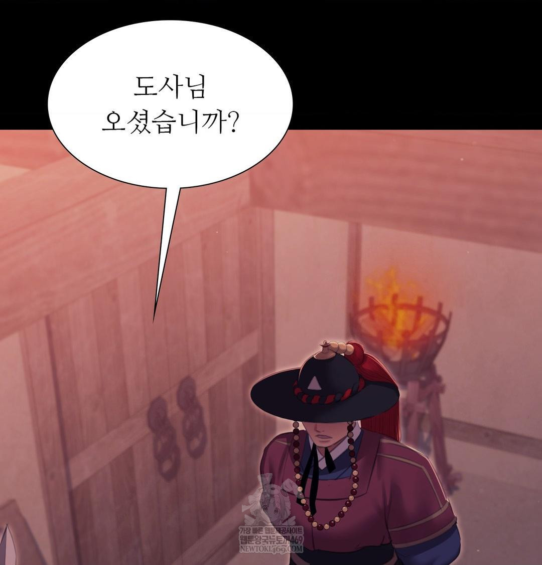 18+ Madam Raw Chapter 173 page 85