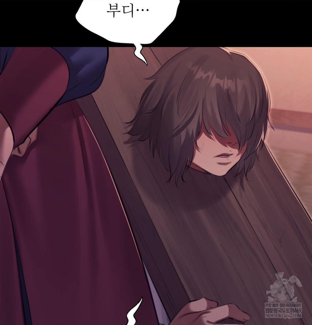 18+ Madam Raw Chapter 173 page 94
