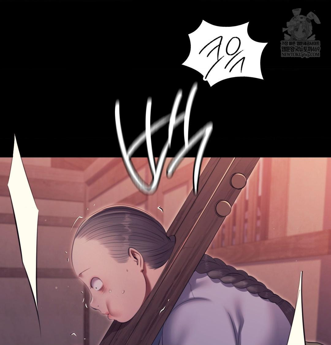 18+ Madam Raw Chapter 173 page 101