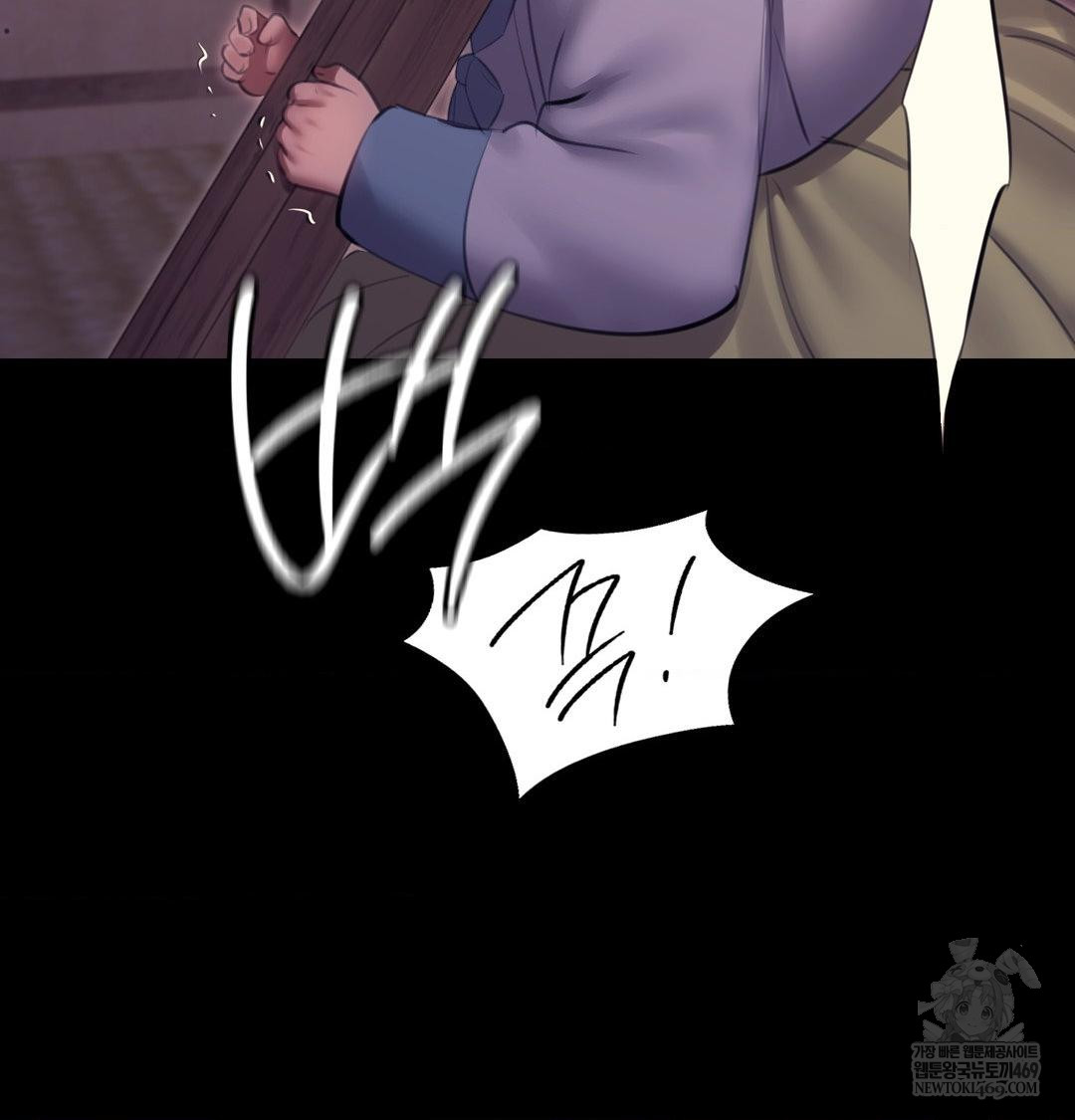 18+ Madam Raw Chapter 173 page 102