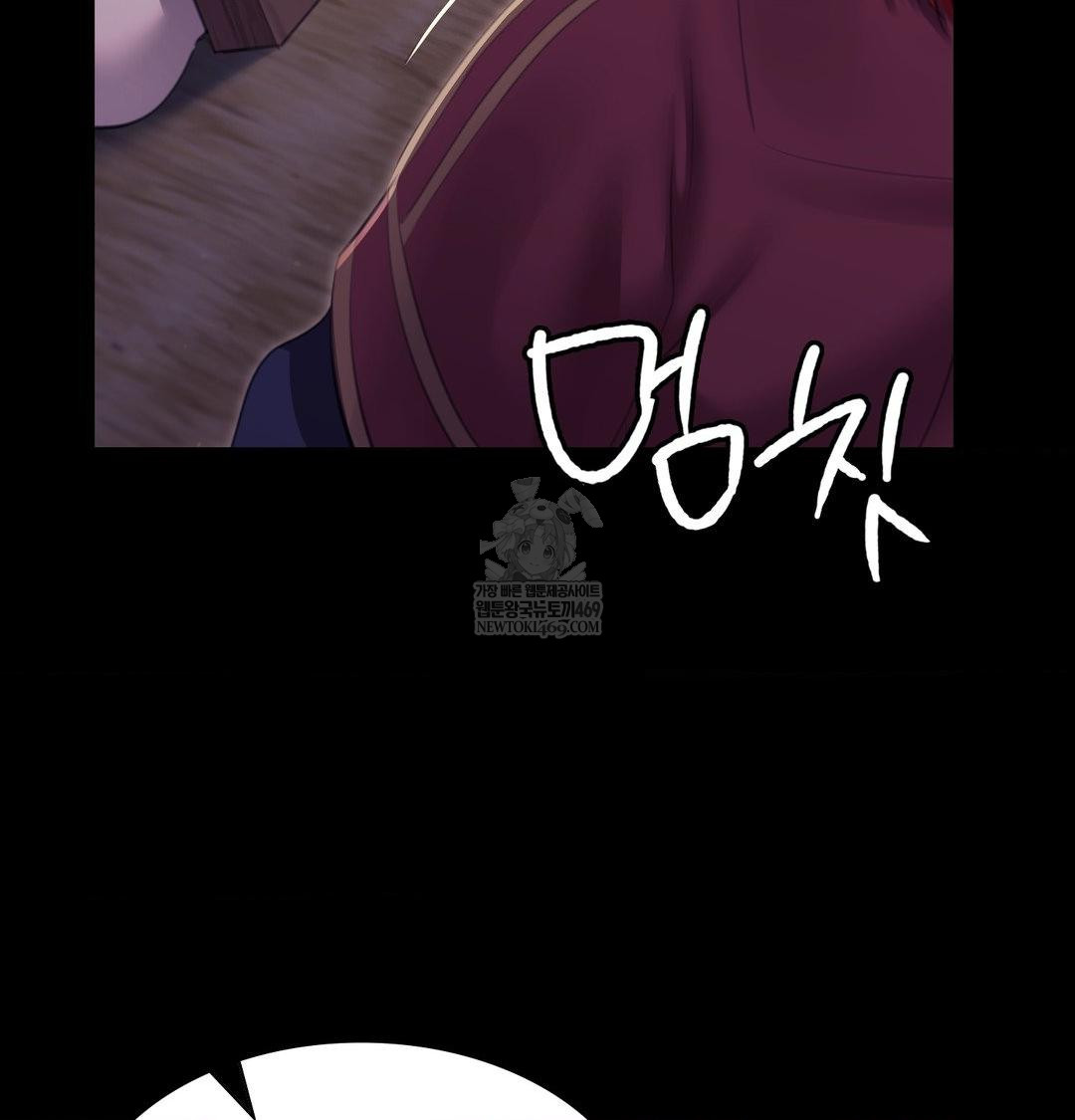 18+ Madam Raw Chapter 173 page 104