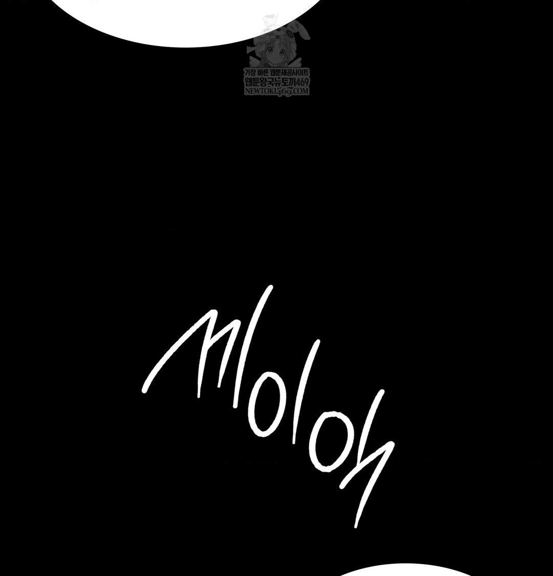 18+ Madam Raw Chapter 173 page 115