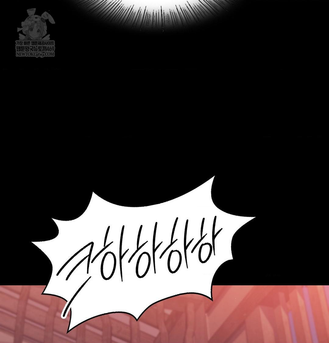 18+ Madam Raw Chapter 173 page 132