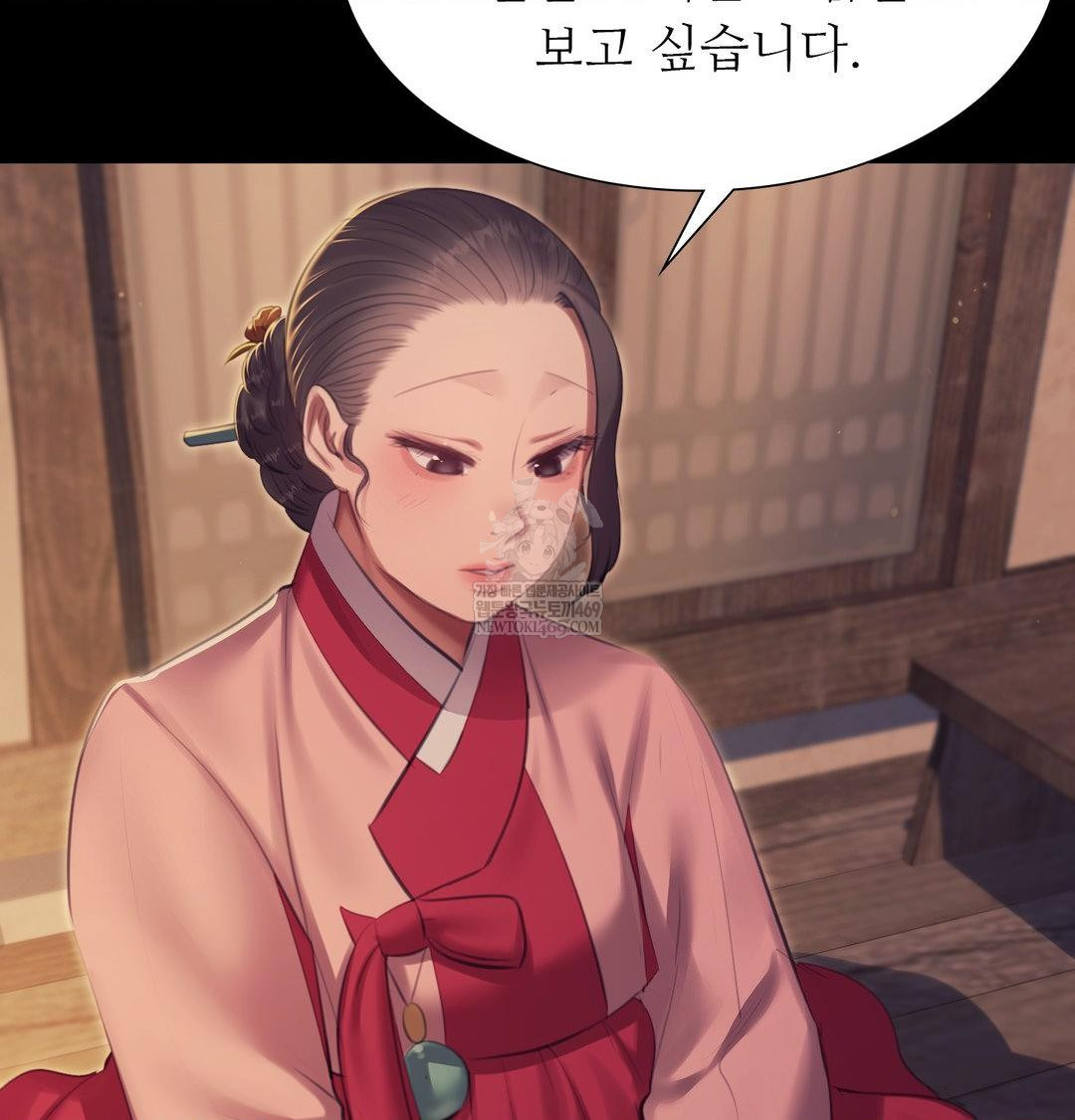 18+ Madam Raw Chapter 174 page 27