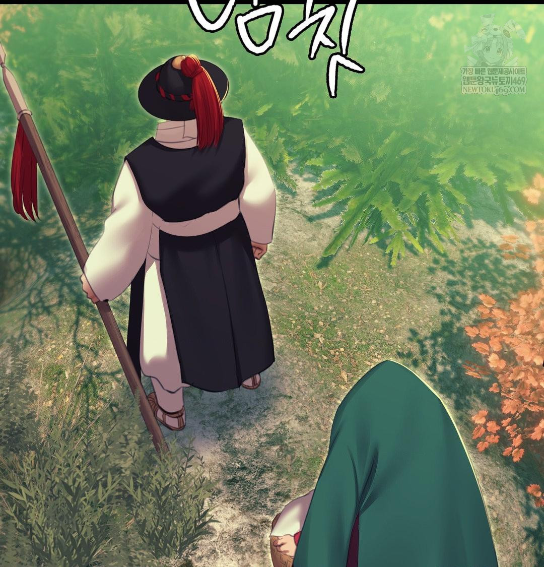 18+ Madam Raw Chapter 174 page 59