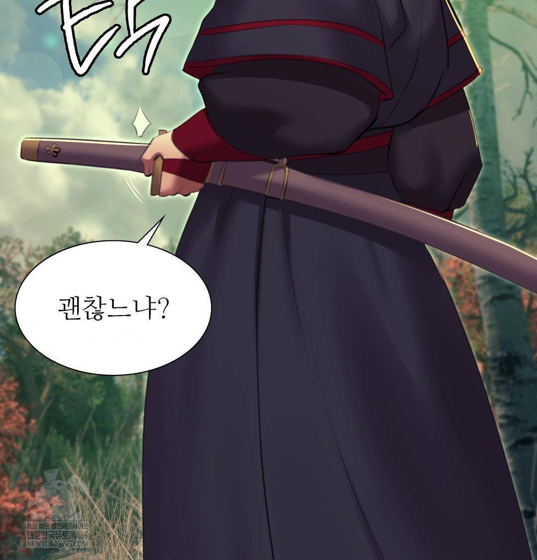 18+ Madam Raw Chapter 174 page 69
