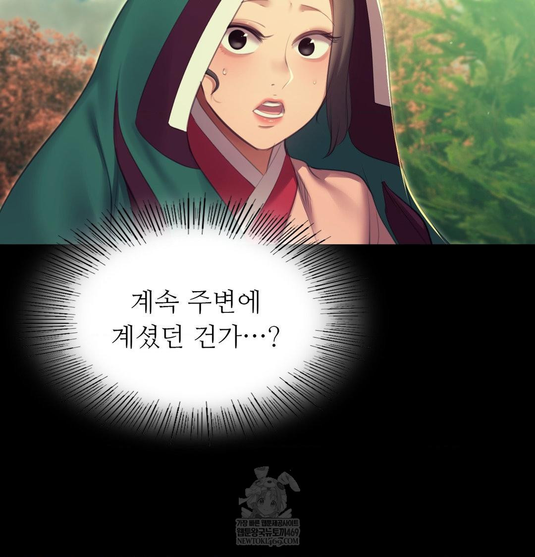 18+ Madam Raw Chapter 174 page 71