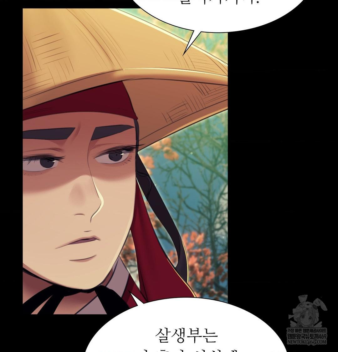 18+ Madam Raw Chapter 174 page 78