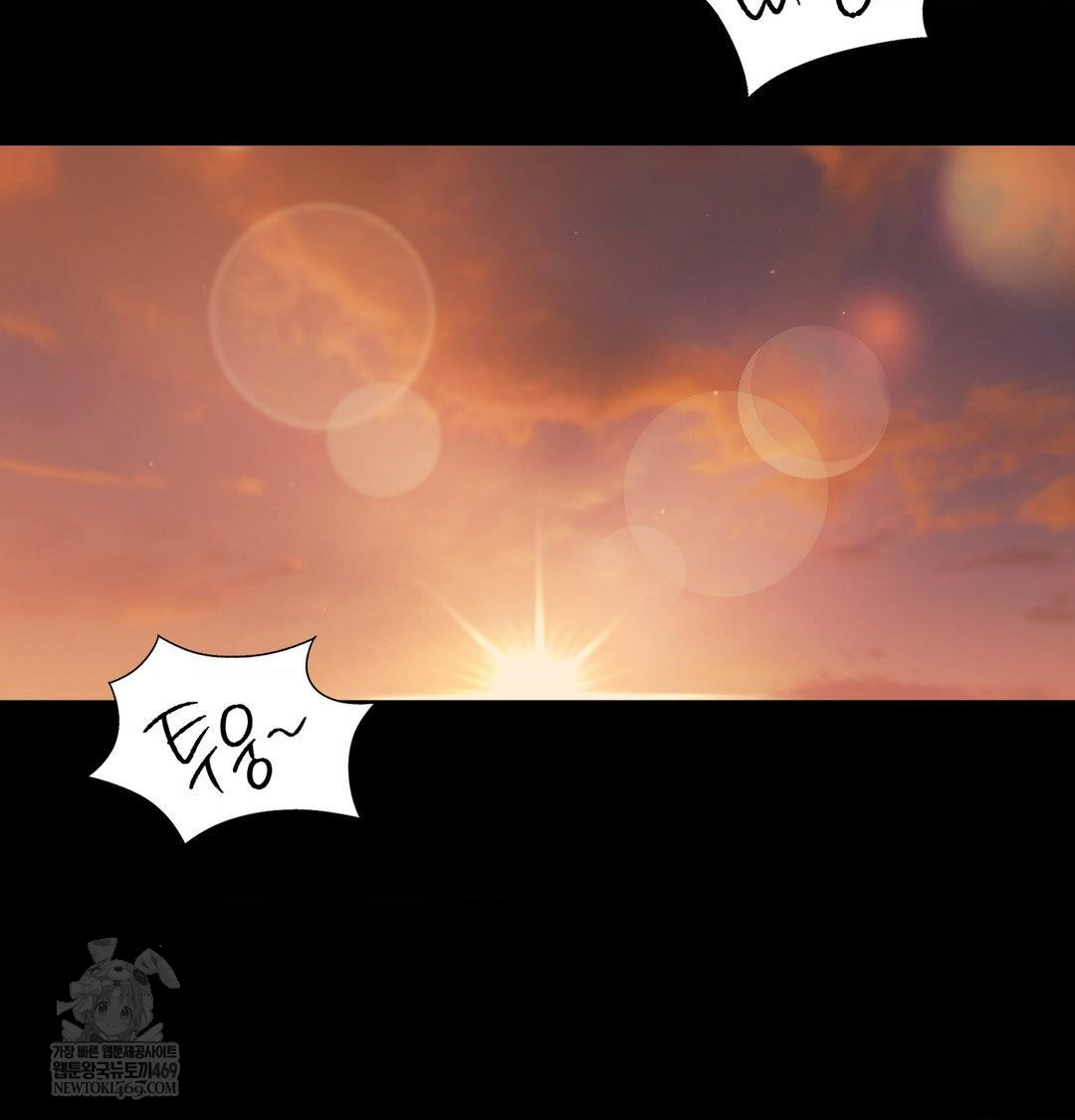 18+ Madam Raw Chapter 174 page 99