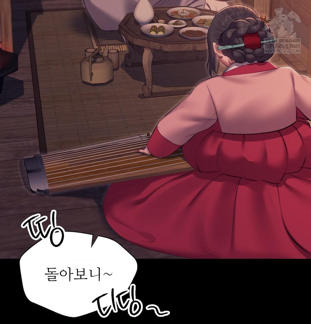 18+ Madam Raw Chapter 174 page 104