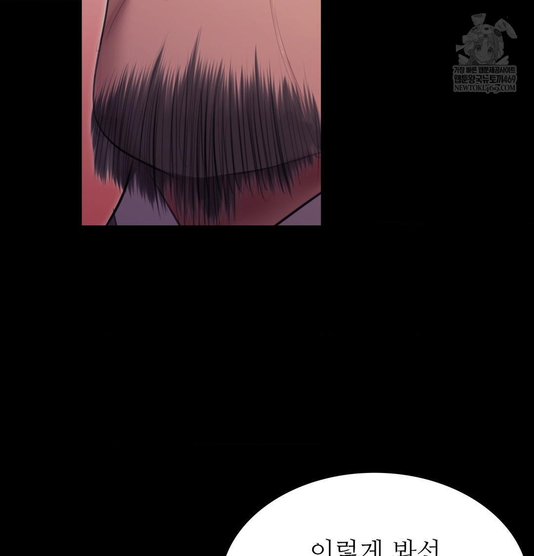 18+ Madam Raw Chapter 174 page 120
