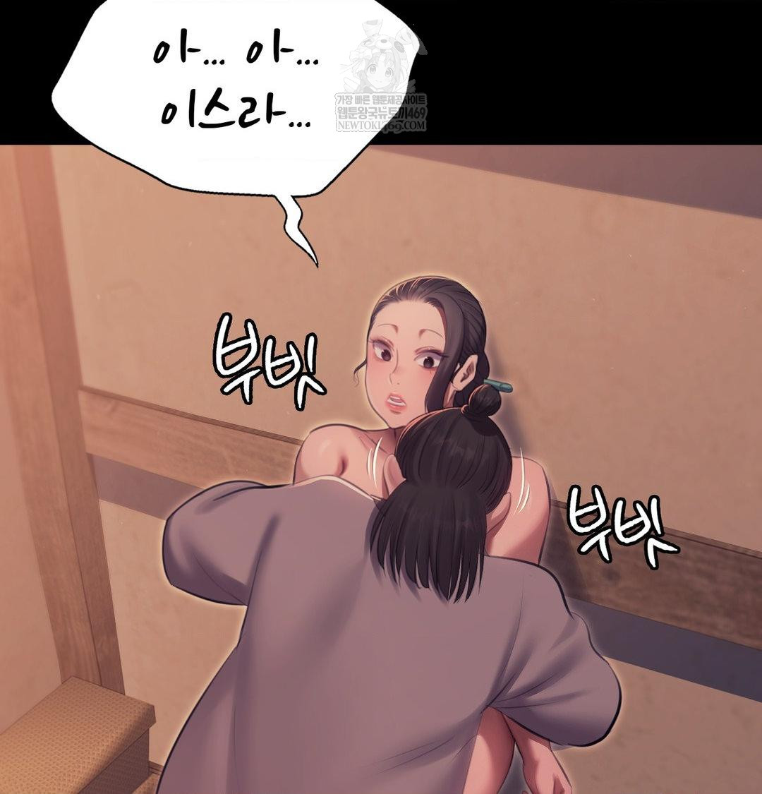 18+ Madam Raw Chapter 174 page 126