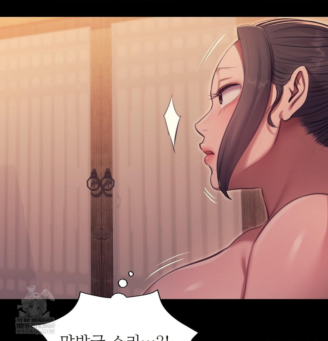 18+ Madam Raw Chapter 174 page 142