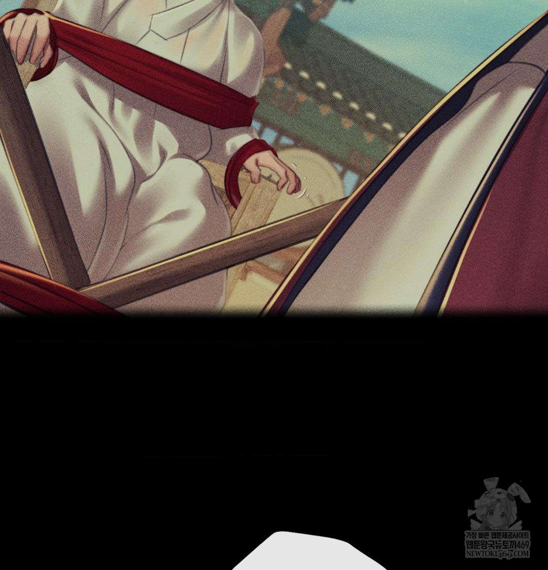 18+ Madam Raw Chapter 175 page 13