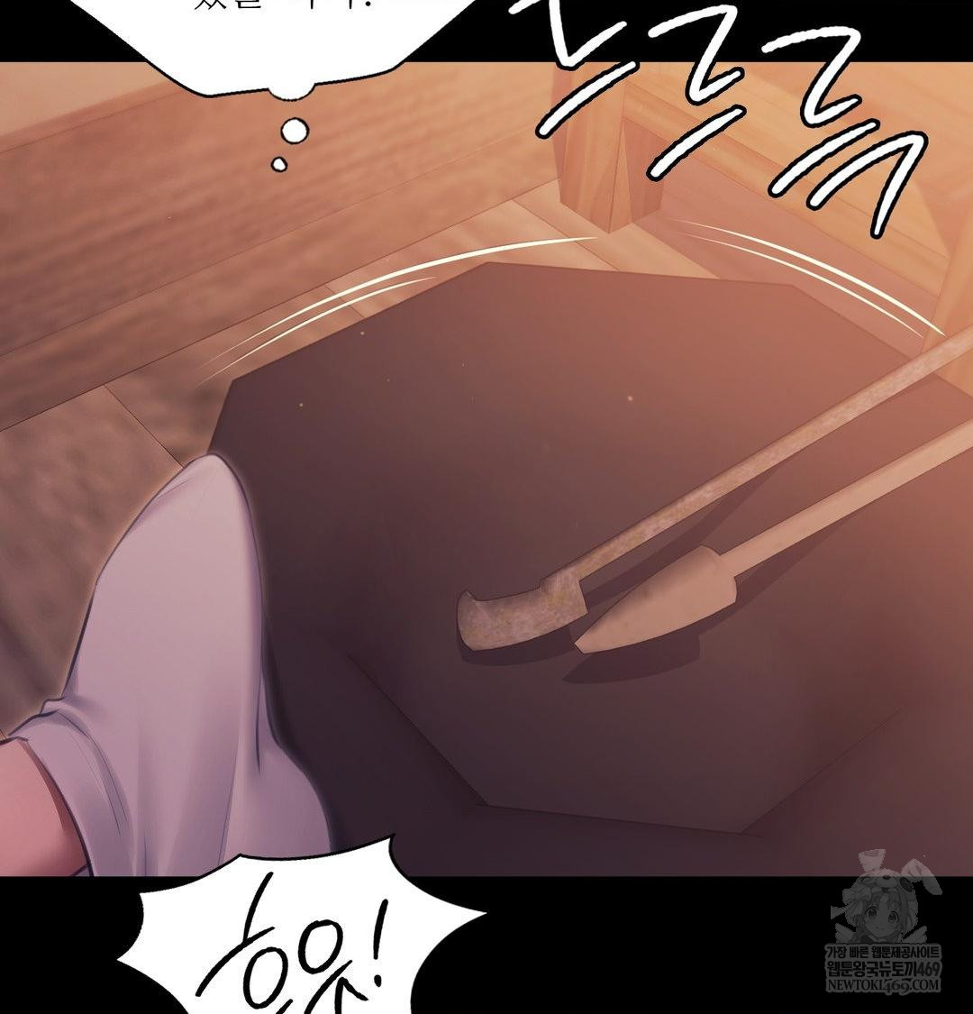 18+ Madam Raw Chapter 175 page 18