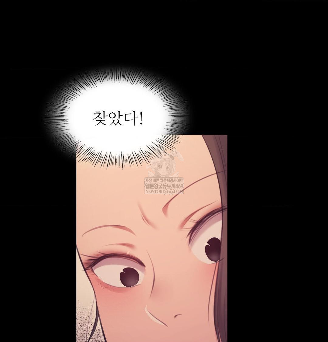 18+ Madam Raw Chapter 175 page 35
