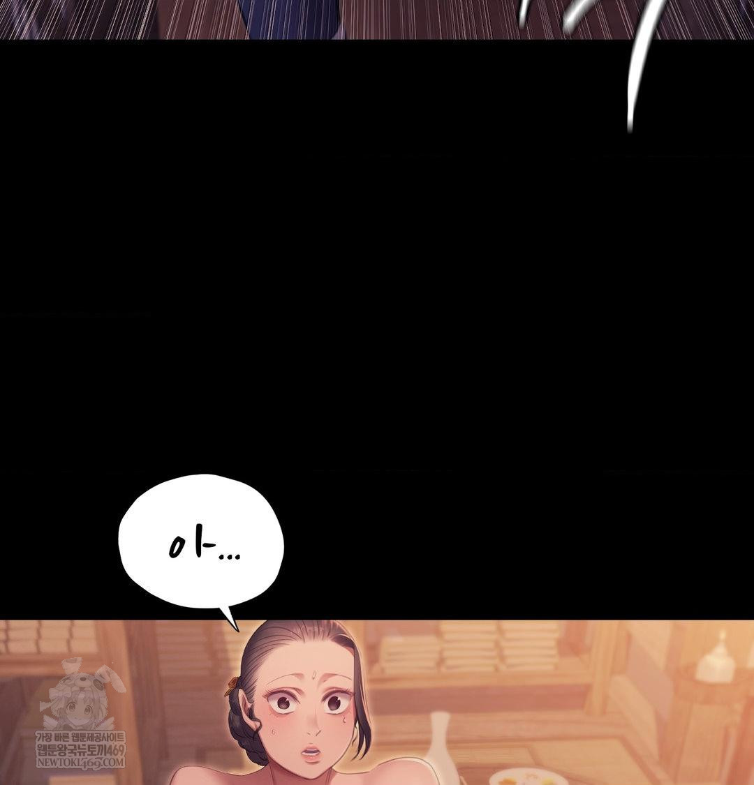 18+ Madam Raw Chapter 175 page 47