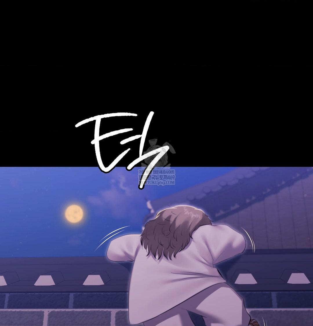18+ Madam Raw Chapter 175 page 84