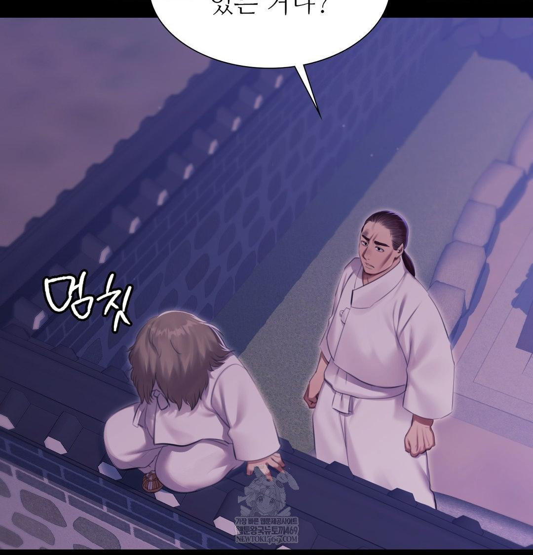 18+ Madam Raw Chapter 175 page 94