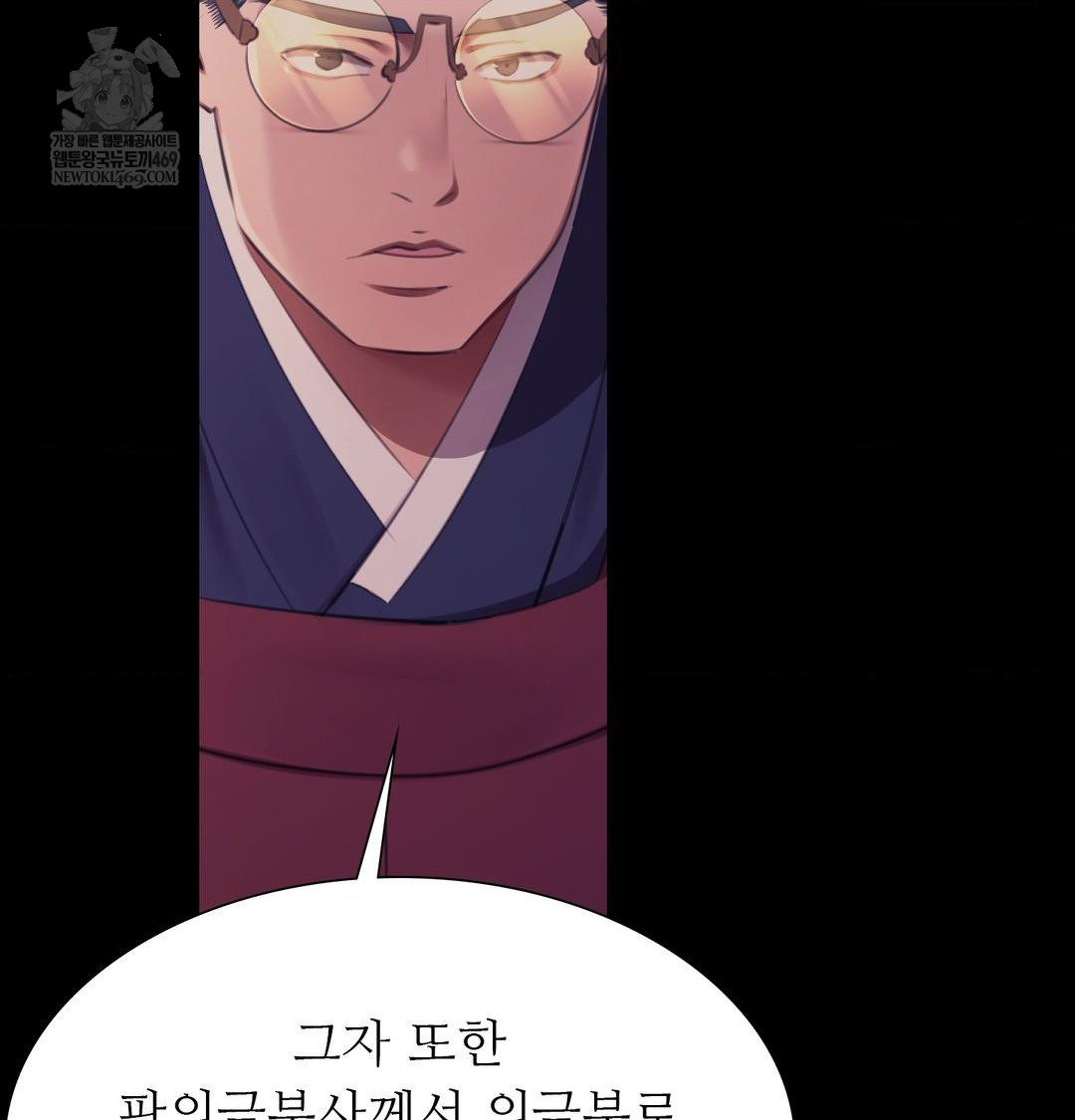 18+ Madam Raw Chapter 175 page 103