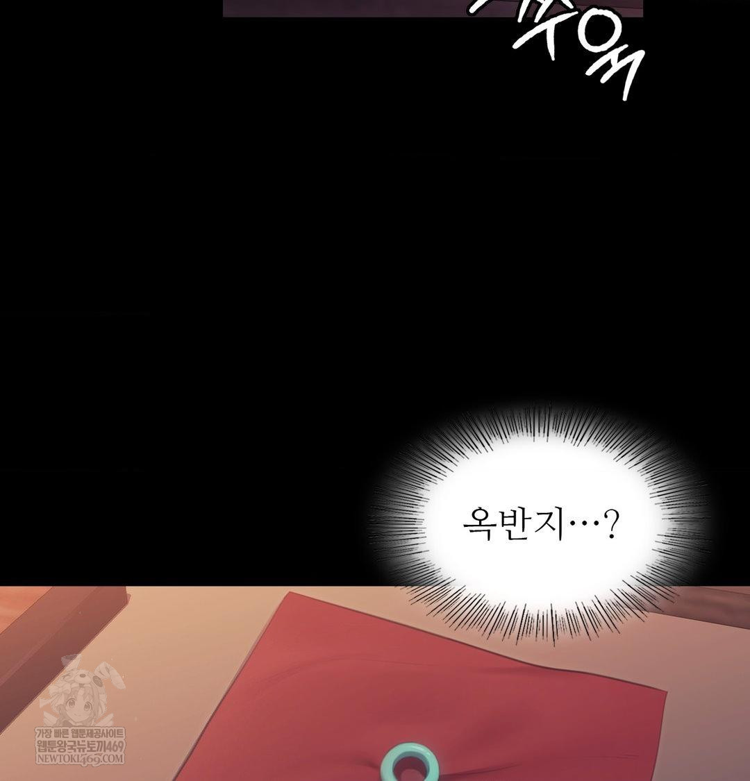 18+ Madam Raw Chapter 175 page 115