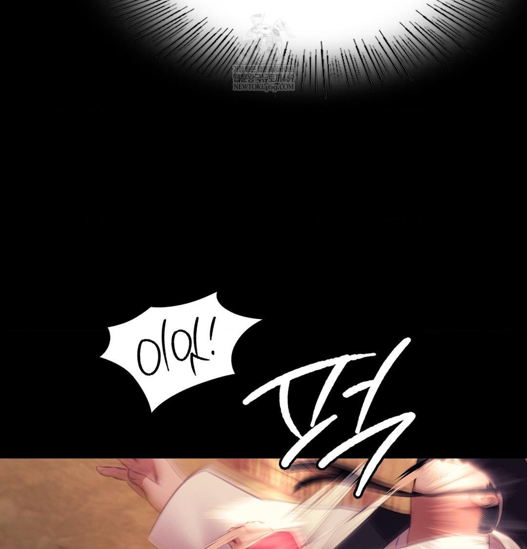 18+ Madam Raw Chapter 175 page 127