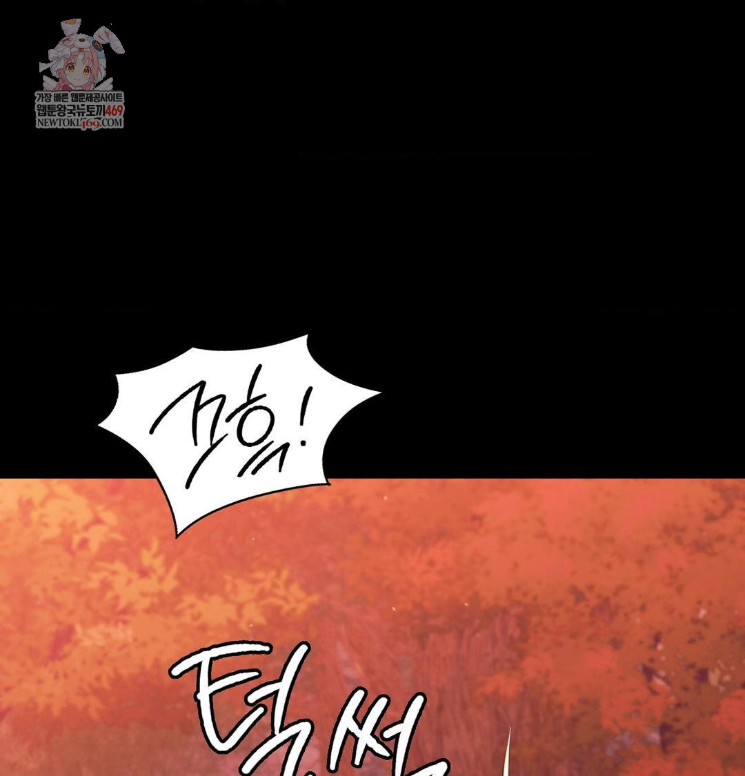 18+ Madam Raw Chapter 176 page 1