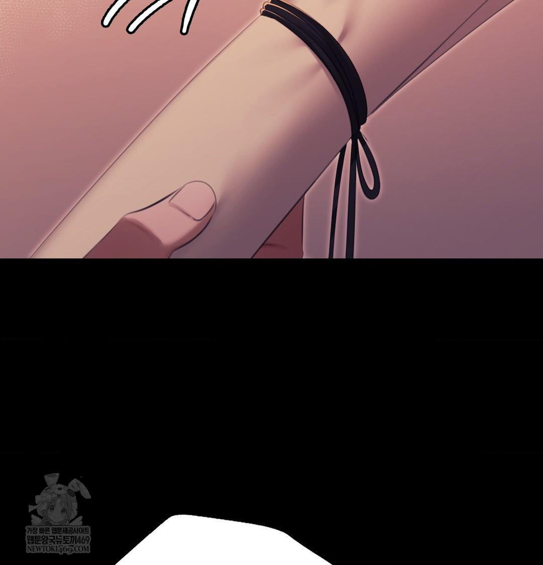 18+ Madam Raw Chapter 176 page 71