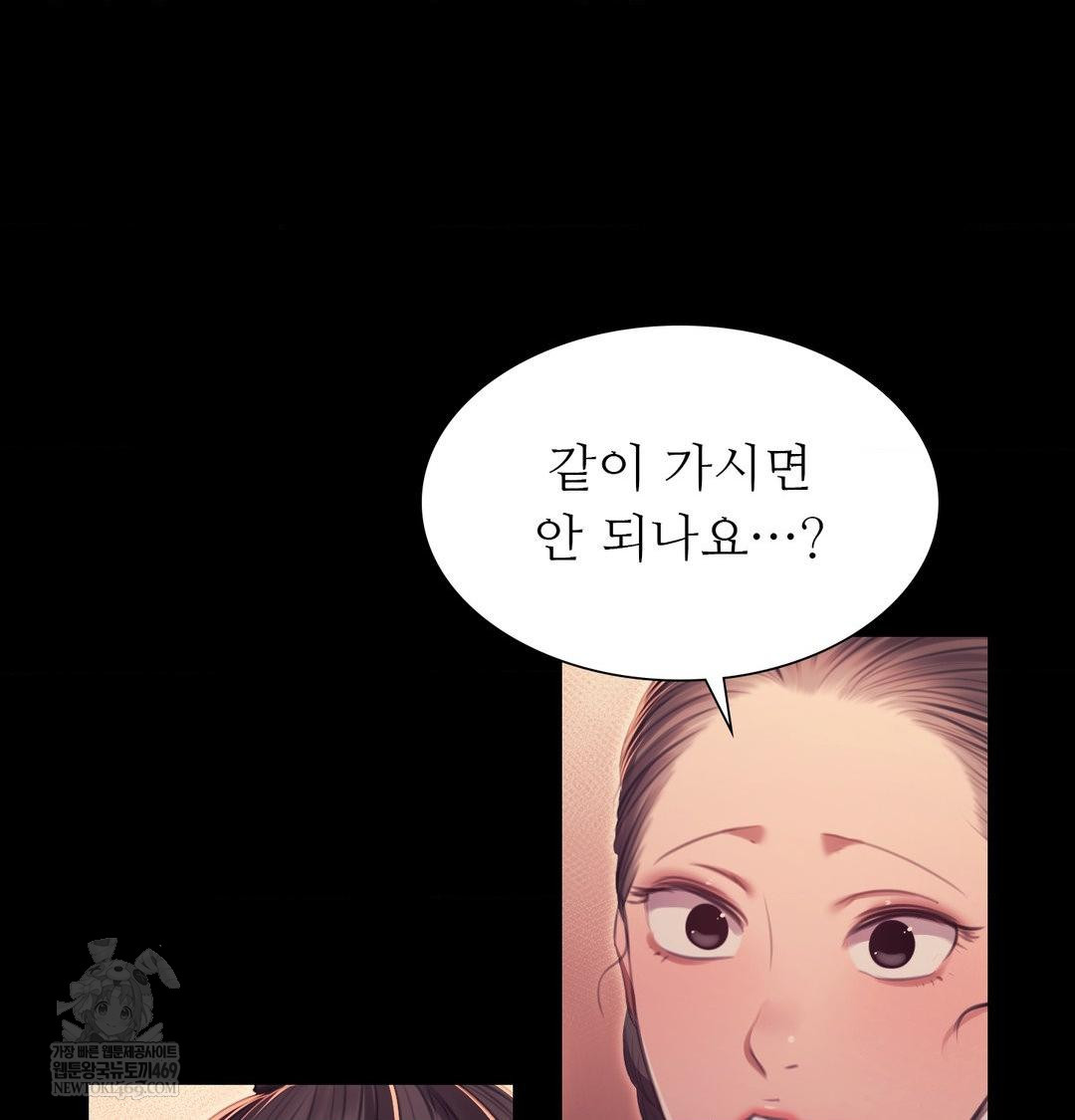 18+ Madam Raw Chapter 176 page 104