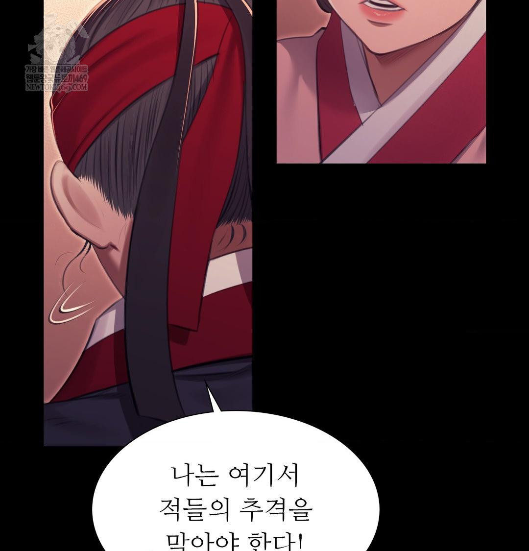 18+ Madam Raw Chapter 176 page 105
