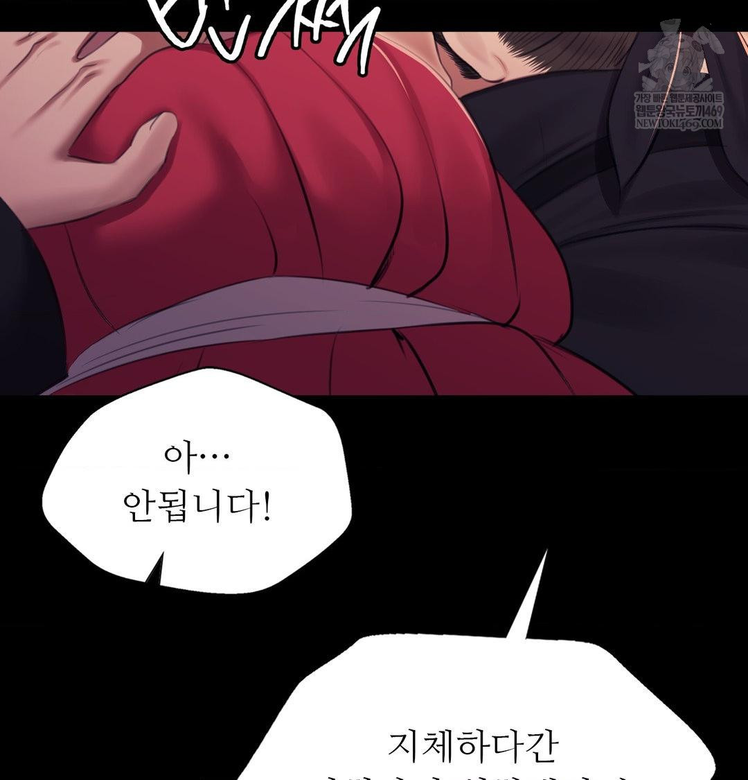 18+ Madam Raw Chapter 176 page 128