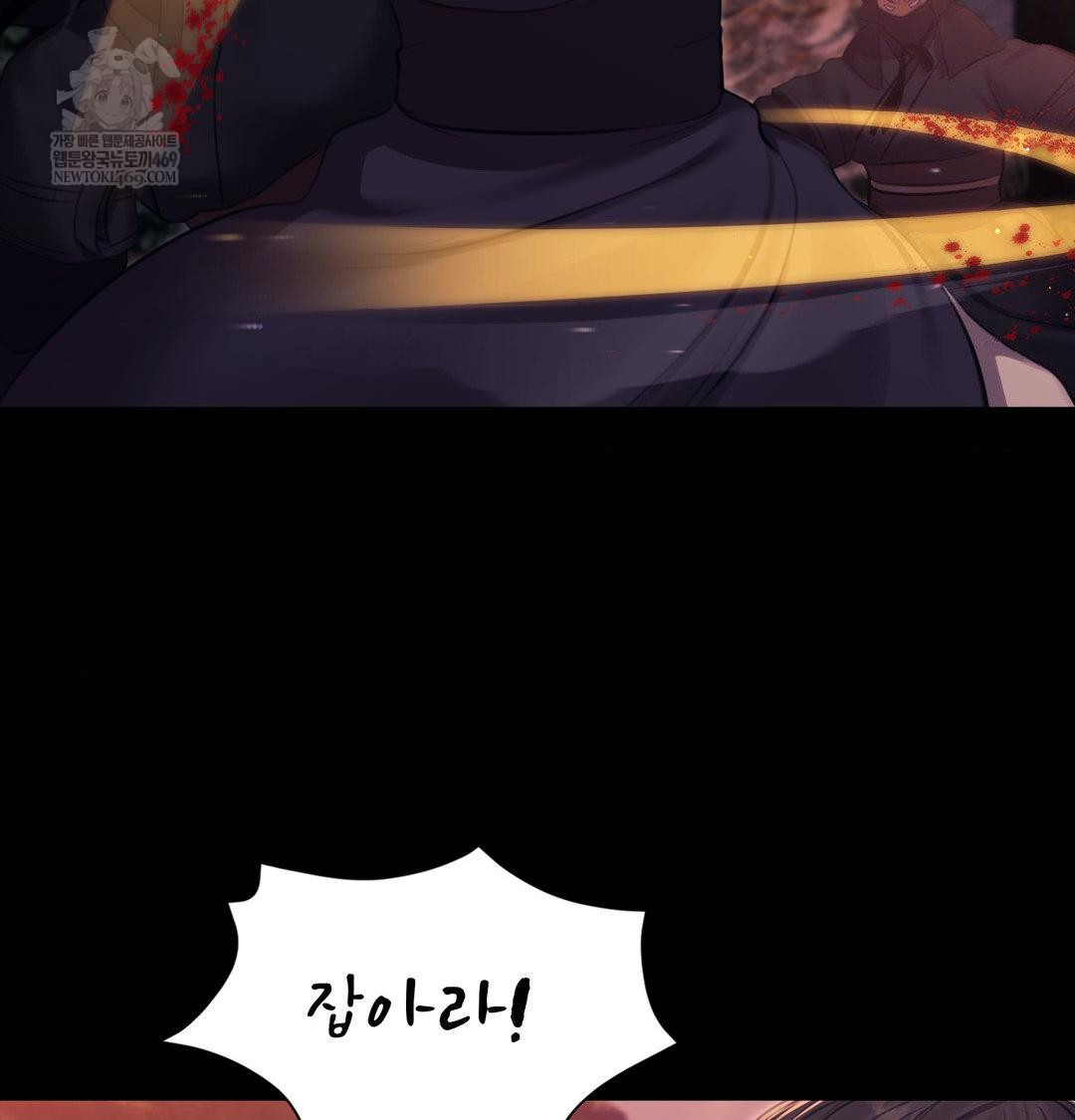 18+ Madam Raw Chapter 176 page 137